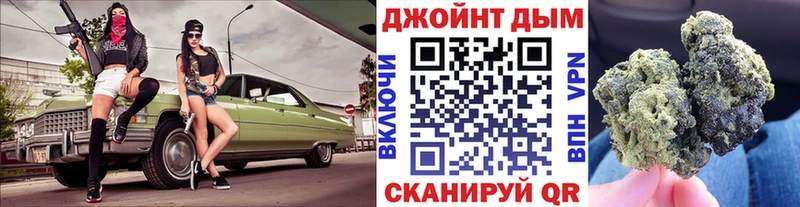 Марихуана Брянск