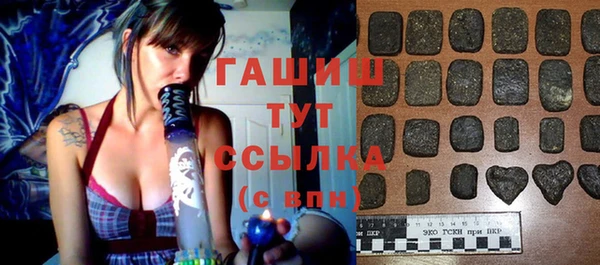 крисы Зеленокумск