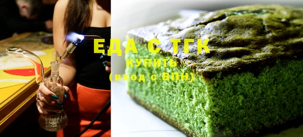 крисы Зеленокумск