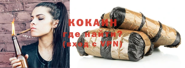 крисы Зеленокумск