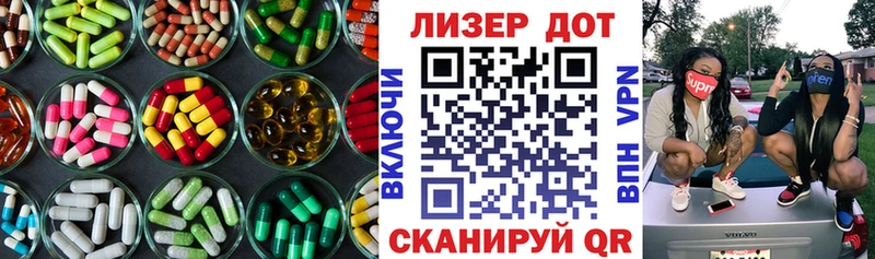 Лсд 25 экстази ecstasy  Купить  Брянск 