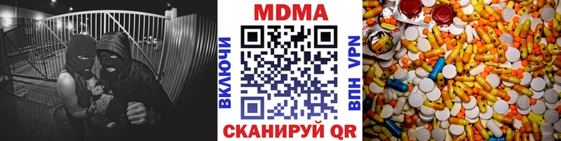 MDMA VHQ  Купить где  Брянск 