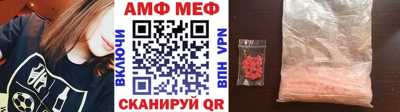 Метамфетамин Methamphetamine  Купить где  Брянск 