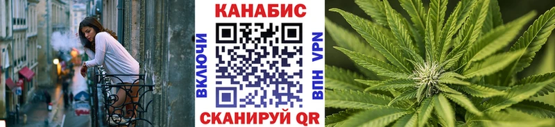 Купить закладки  Брянск  Конопля AK-47 